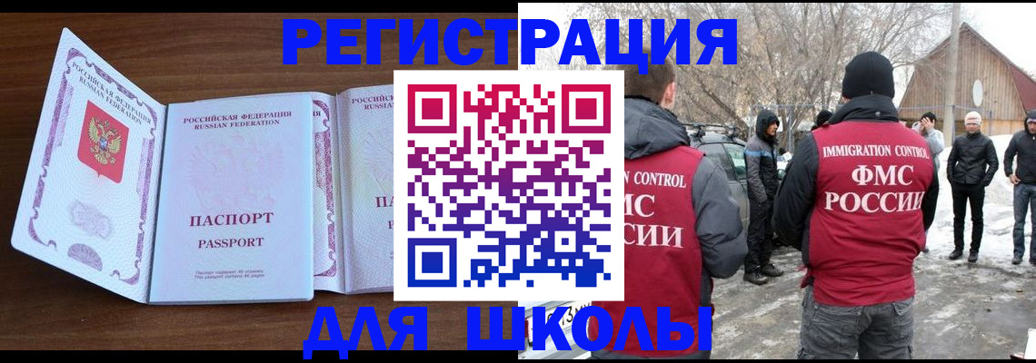 прописка гарантия в Бугульме