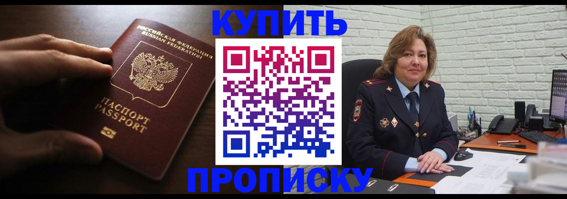 миграционный учет в Бугульме